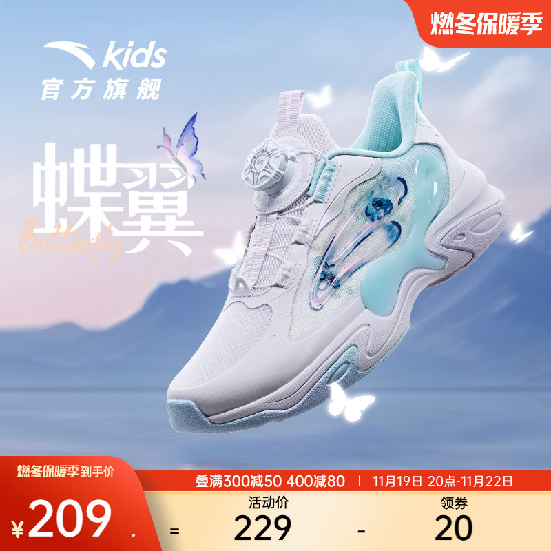 安踏儿童运动鞋蝶翼丨女童鞋2024新款防滑耐磨舒适休闲百搭休闲鞋主图
