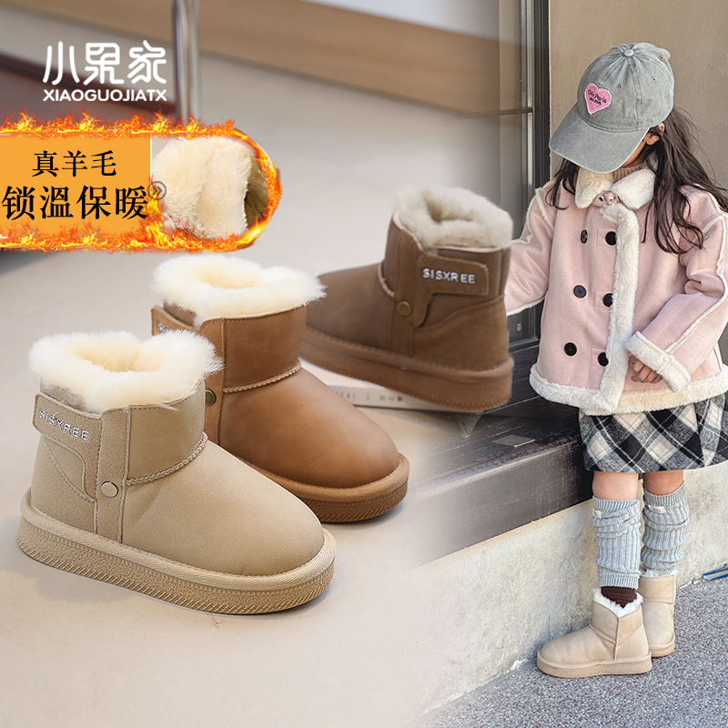 儿童雪地靴冬季女童大棉鞋加绒棉靴女宝宝冬鞋女孩保暖鞋冬天鞋子主图