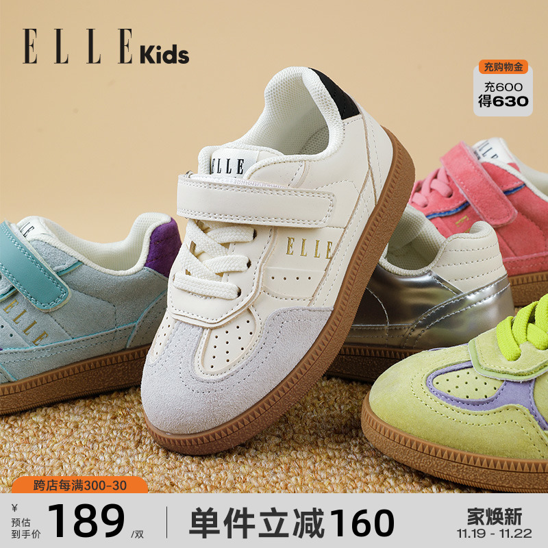 ELLE KIDS童鞋儿童德训鞋秋季新款女童运动鞋软底时尚男童休闲鞋主图