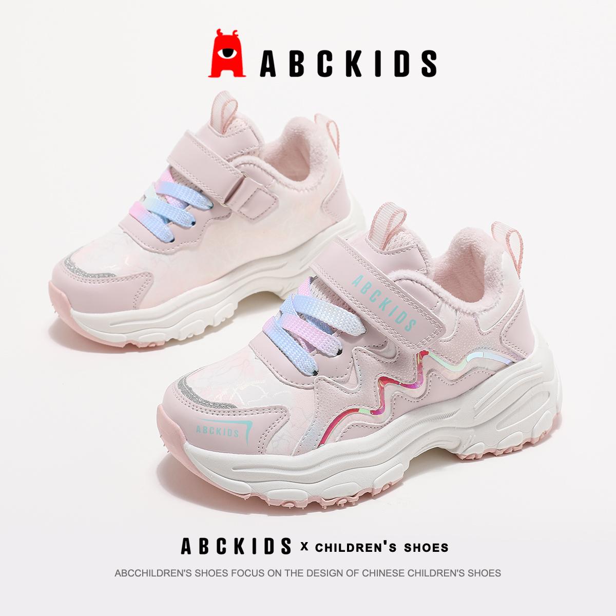 abckids童鞋女童棉鞋2024冬季新款女孩跑鞋儿童保暖二棉运动鞋子主图
