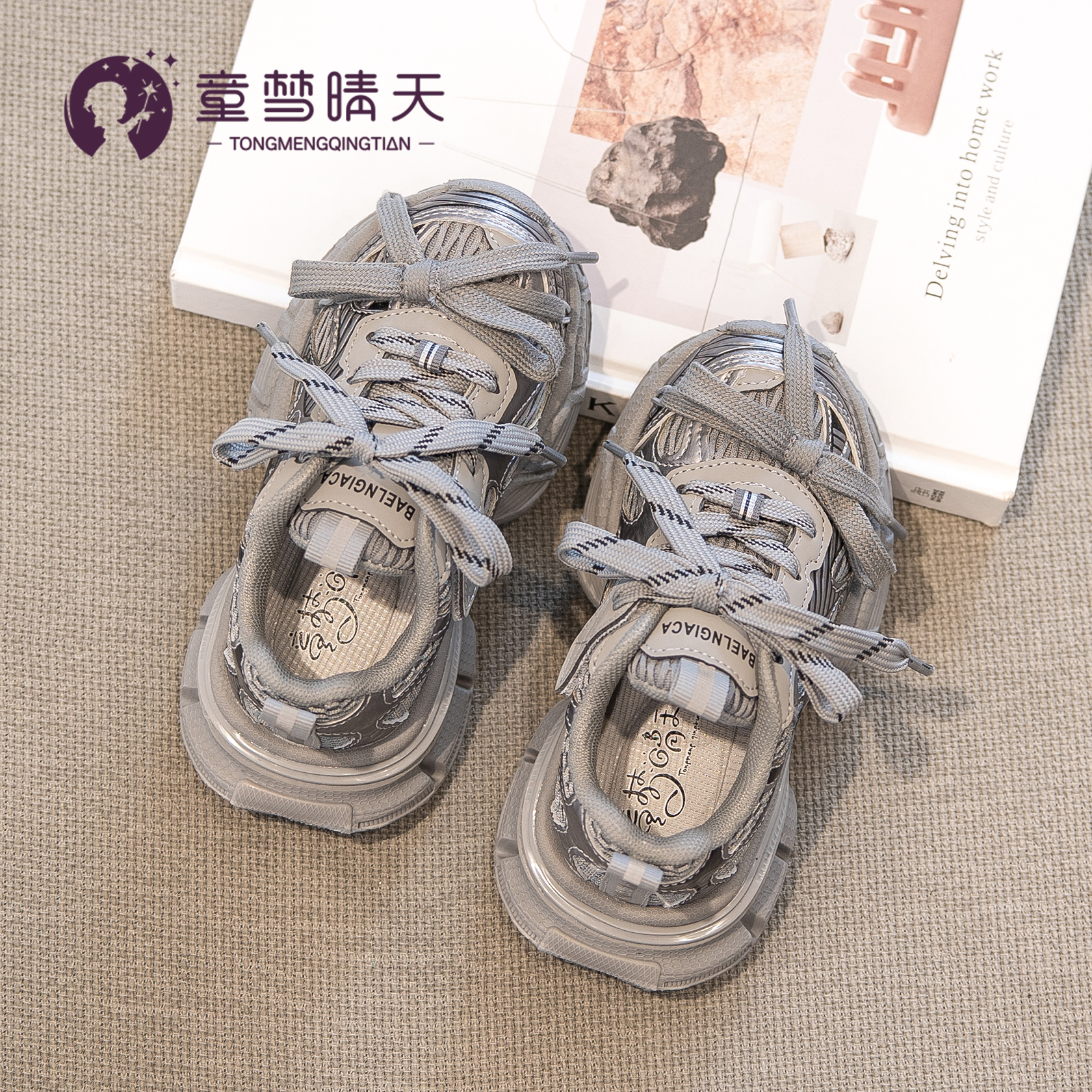 男童鞋运动鞋2024新款春秋款儿童鞋子秋季女童老爹鞋男孩秋冬大童主图