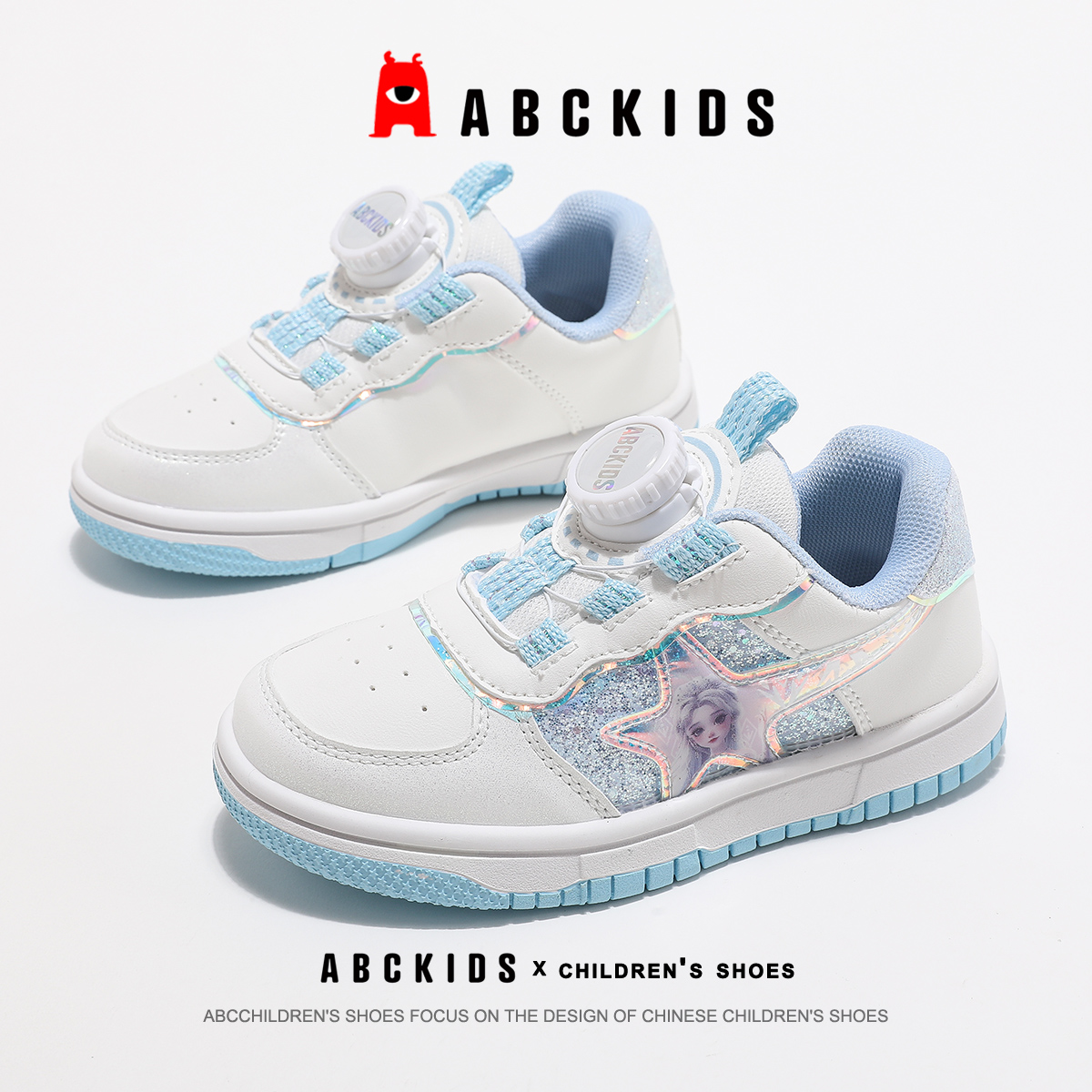 ABCkids童鞋板鞋女童2024秋季新款公主星星鞋运动百搭儿童小白鞋主图