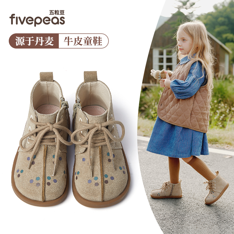 五粒豆儿童公主靴2024秋冬女童皮靴复古印花靴子防滑宝宝短靴洋气主图