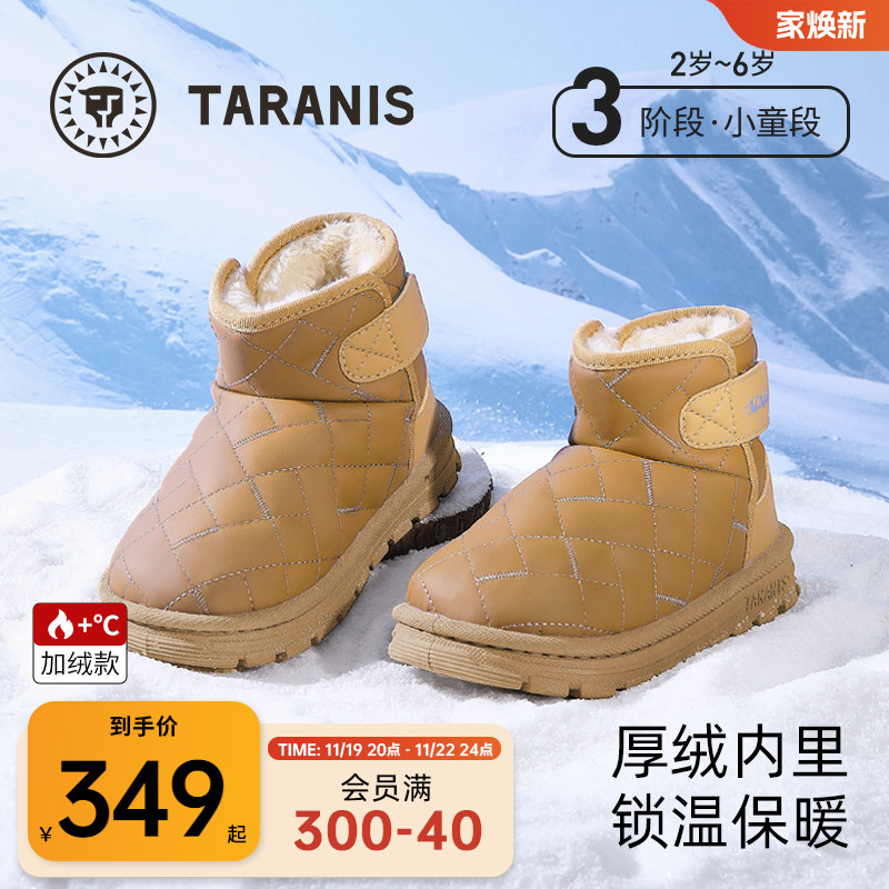 泰兰尼斯儿童雪地靴2024冬新款加绒加厚防滑保暖女童棉鞋男童靴子主图