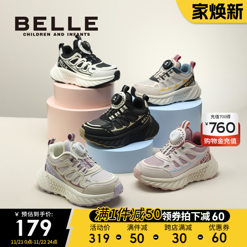 百丽童鞋儿童老爹鞋男女童运动鞋秋冬新款旋扣2024新款宝宝鞋子主图
