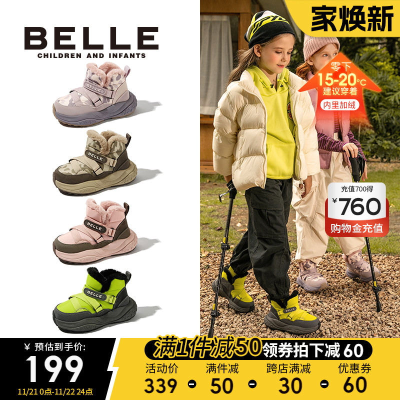 百丽童鞋儿童雪地靴2024冬季新款加绒加厚男童短靴女童户外大棉靴主图