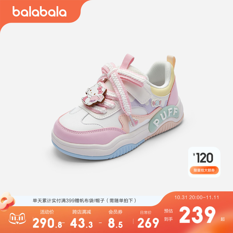 【hellokittyIP商场同款】巴拉巴拉女童板鞋秋季2024新款鞋子甜美主图