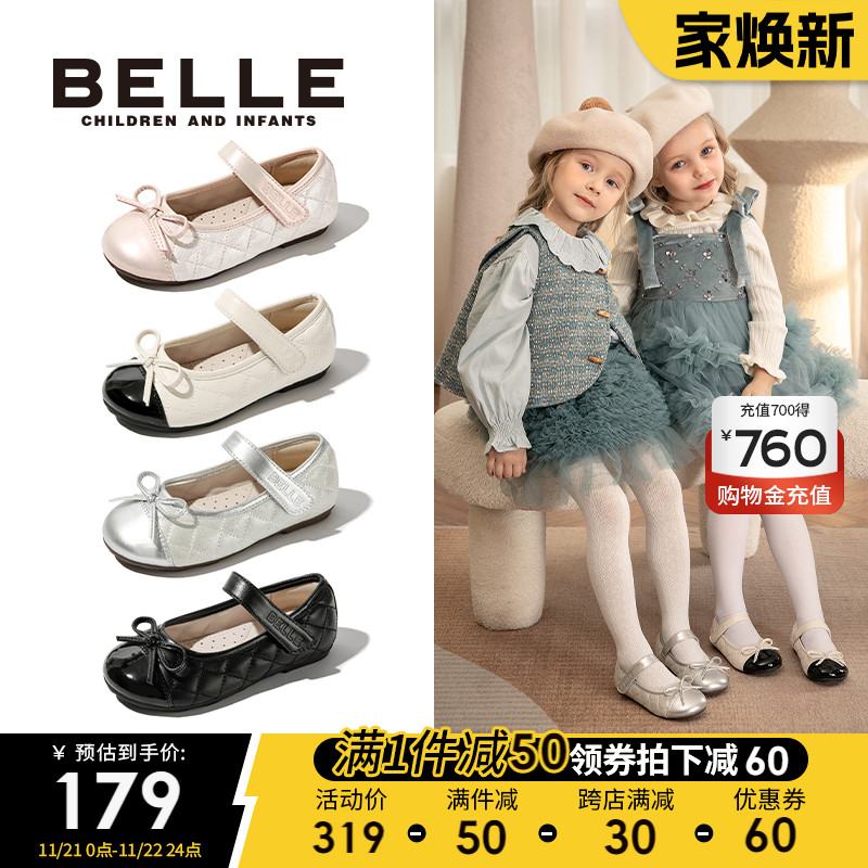 百丽童鞋女童时尚单鞋2024秋季幼童宝宝鞋小女孩公主鞋儿童黑皮鞋主图