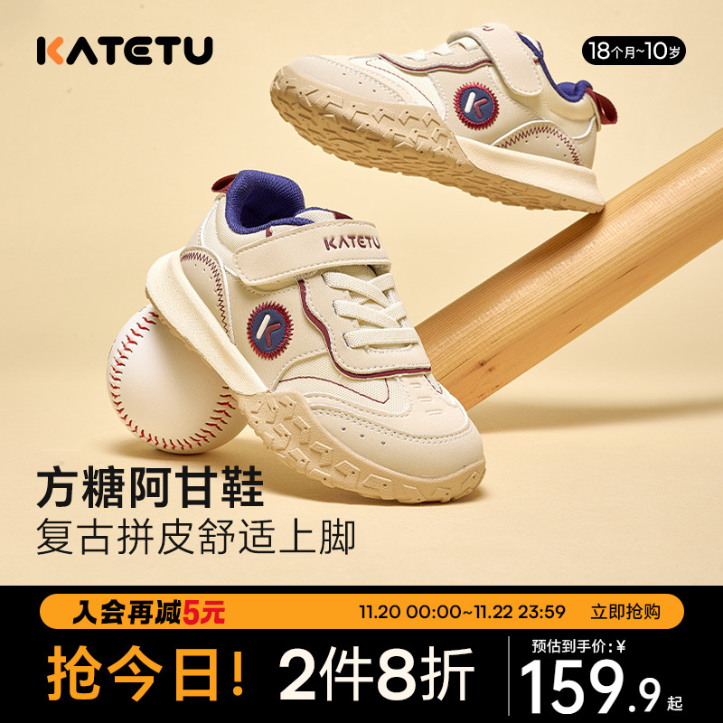 卡特兔童鞋儿童运动鞋男童24秋季新款暴走鞋女童透气儿童跑步鞋主图