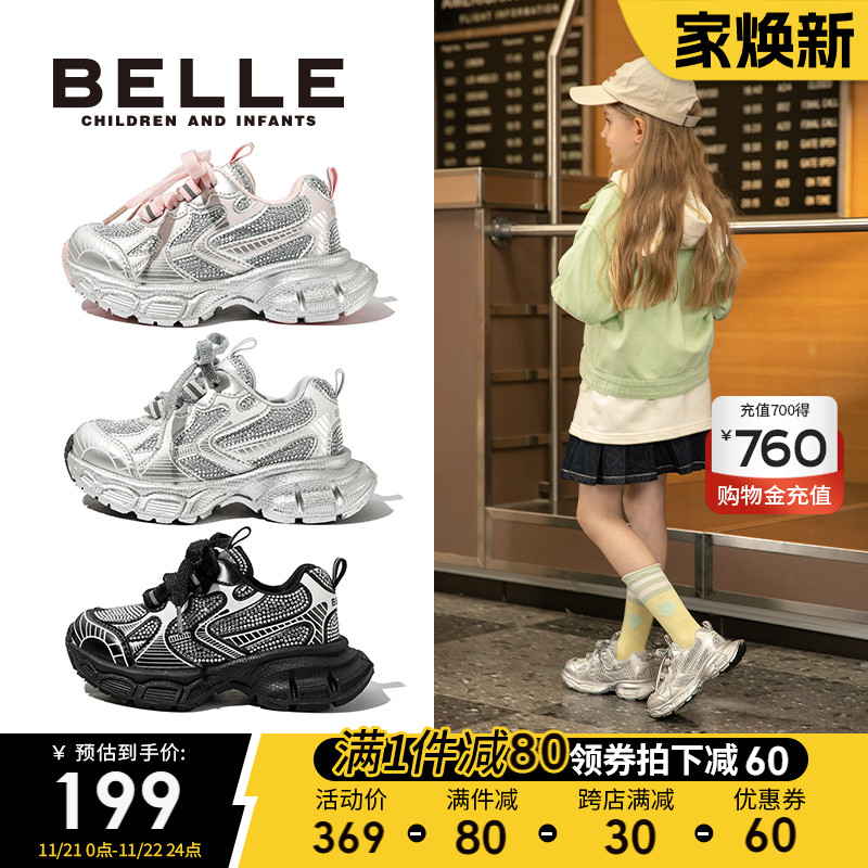 百丽童鞋儿童老爹鞋2024秋季新款小女孩运动跑步鞋中大童女童鞋子主图