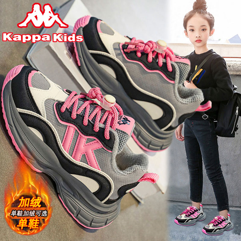 kappa卡帕儿童鞋子女童秋冬款2024新款冬季加绒女孩大童运动棉鞋主图