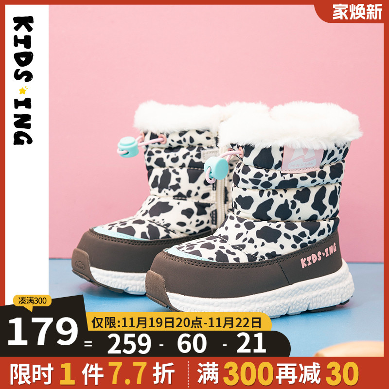 kidsing女童雪地靴冬季加绒加厚儿童大棉鞋卡通女宝宝鞋棉靴童鞋主图