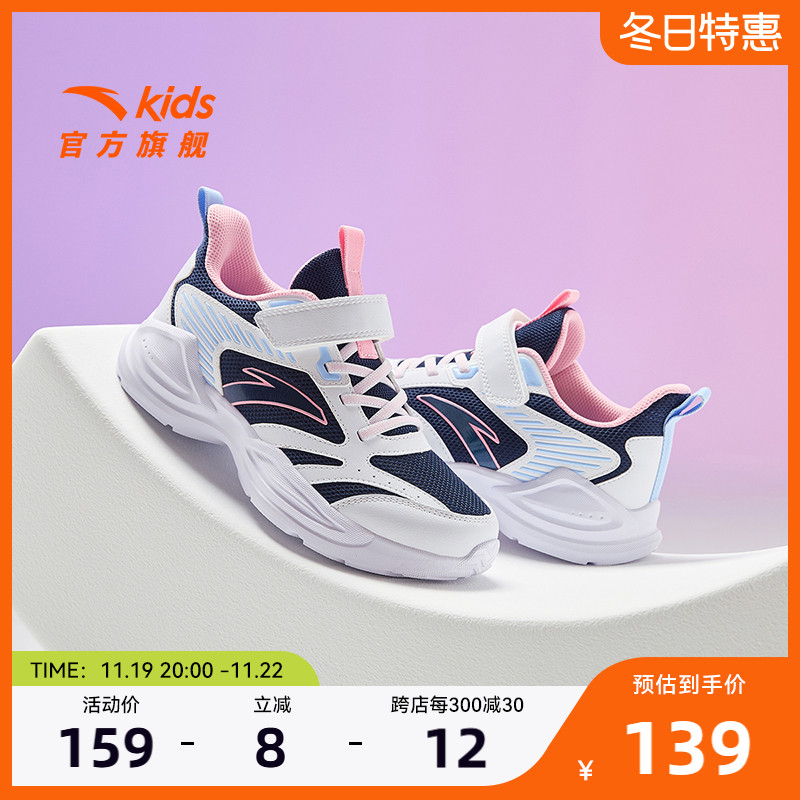 安踏儿童运动鞋女童鞋子2024秋季新款女大童跑步鞋软底鞋子轻便女主图
