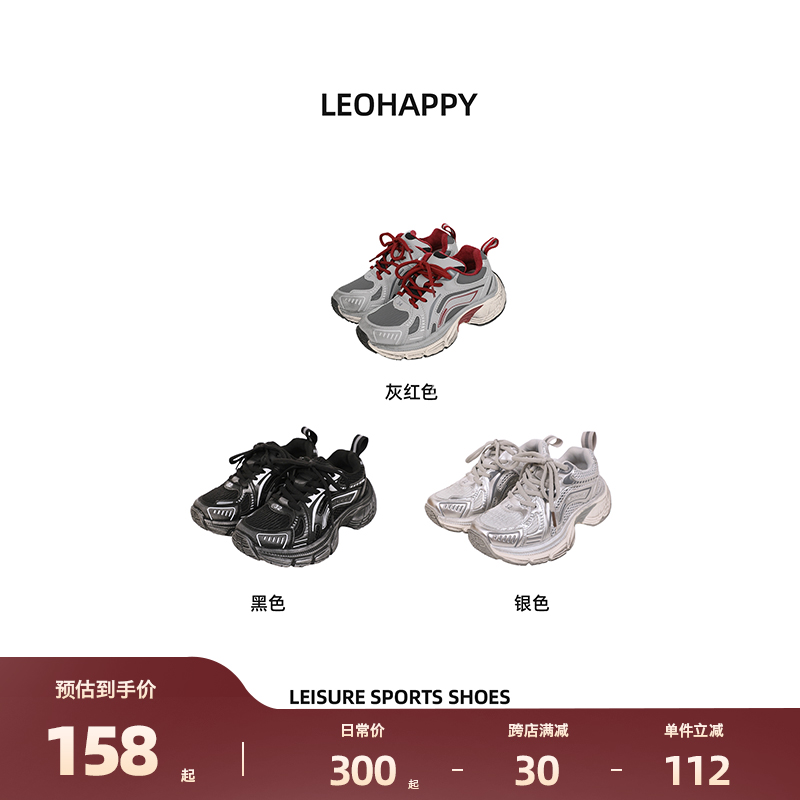 leobaby女童运动鞋春秋款儿童老爹鞋透气网面脏脏鞋中大童休闲鞋主图