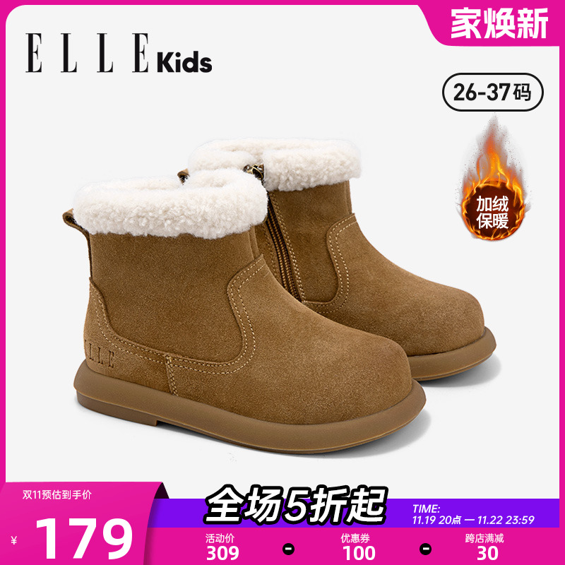 ELLE KIDS童鞋冬季儿童加绒雪地靴男新款短筒靴女童保暖棉皮靴主图