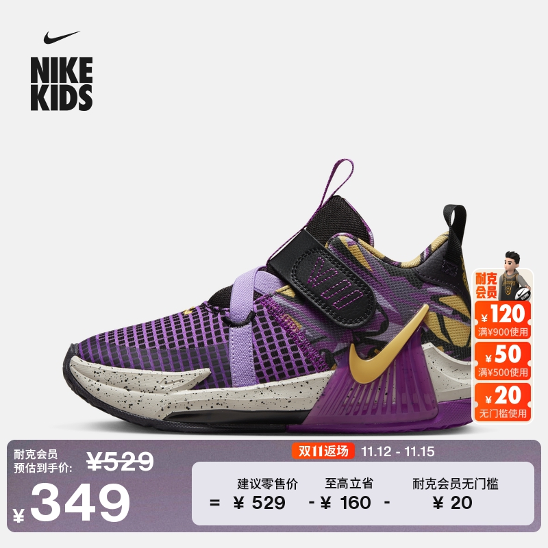 Nike耐克官方男女童詹姆斯幼童运动鞋魔术贴冬透气轻便缓震FD0210主图