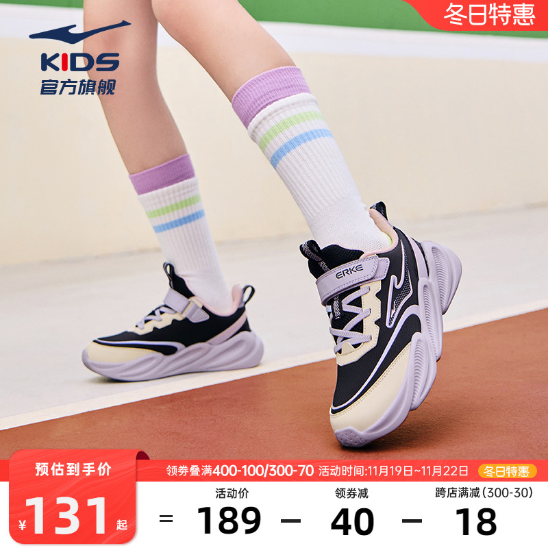 风迹|鸿星尔克童鞋女童运动鞋2024秋冬新款休闲鞋青少年儿童鞋子主图