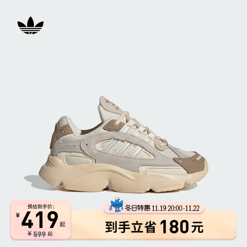 OZMILLEN EL轻盈百搭老爹鞋男女小童儿童春秋新款adidas阿迪达斯主图