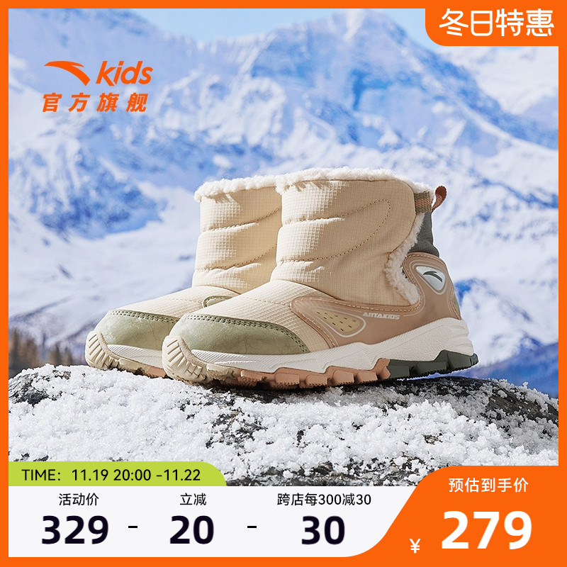安踏儿童女小童雪地靴户外童鞋冬季女宝加绒保暖宝宝靴子大棉棉鞋主图