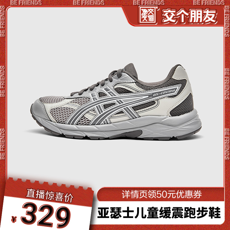 【交个朋友】ASICS/亚瑟士24年新款缓震跑步鞋GEL胶舒适主图