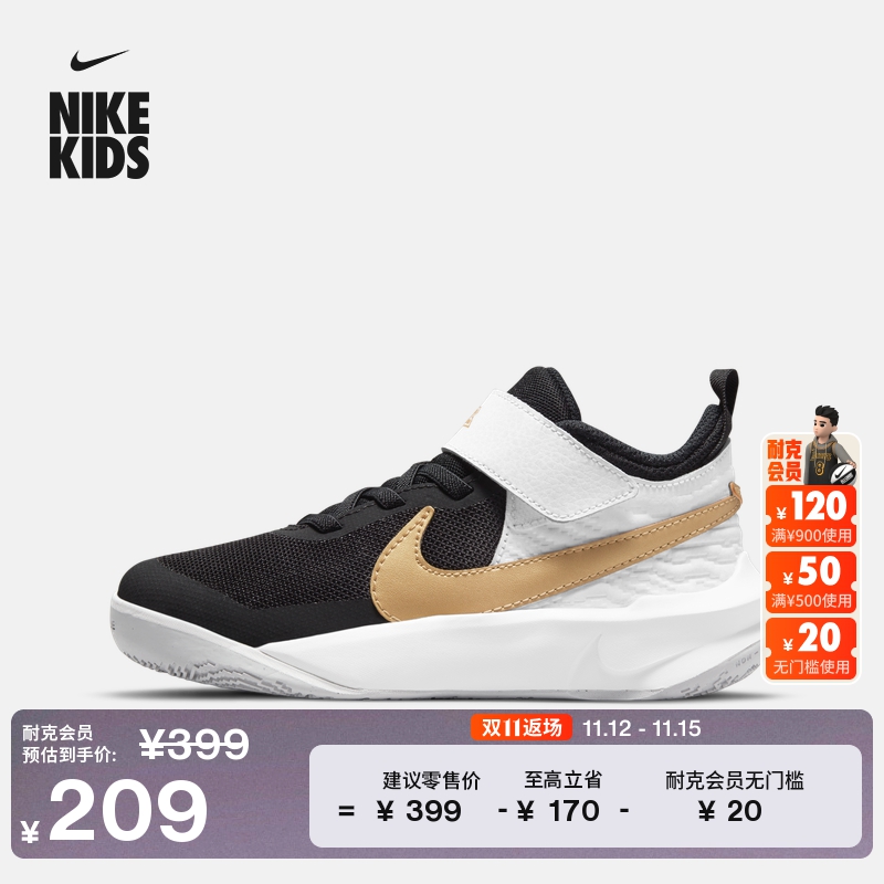 Nike耐克官方男女童TEAM HUSTLE 10幼童运动鞋魔术贴冬季CW6736主图