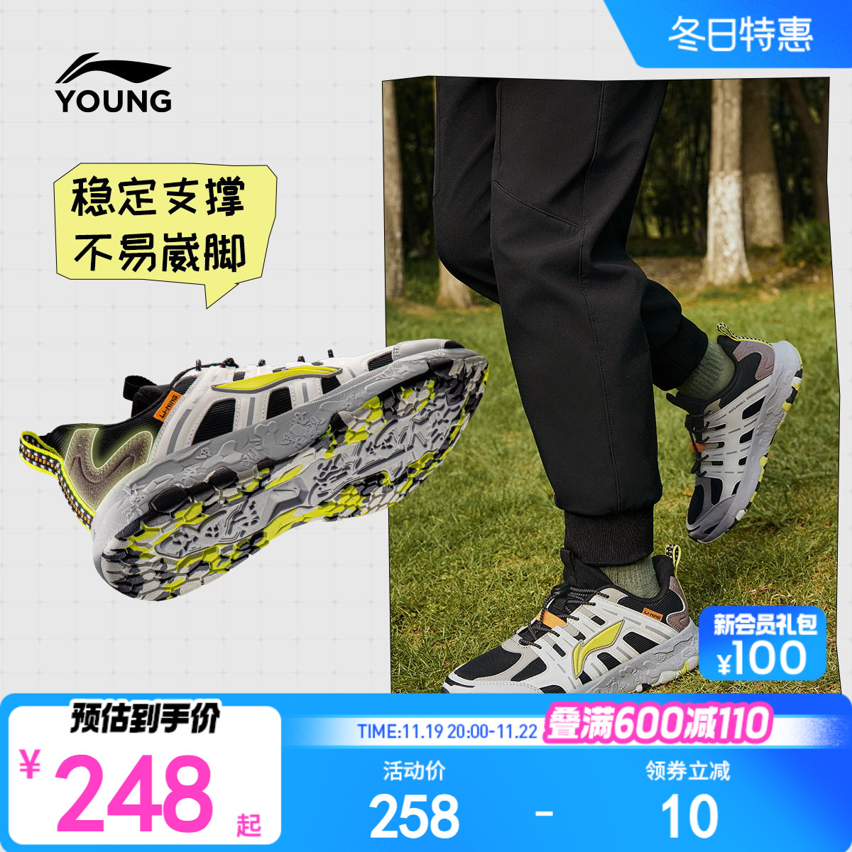 李宁儿童专业跑步鞋户外鞋2024新款男童鞋中大童小童青少年运动鞋主图