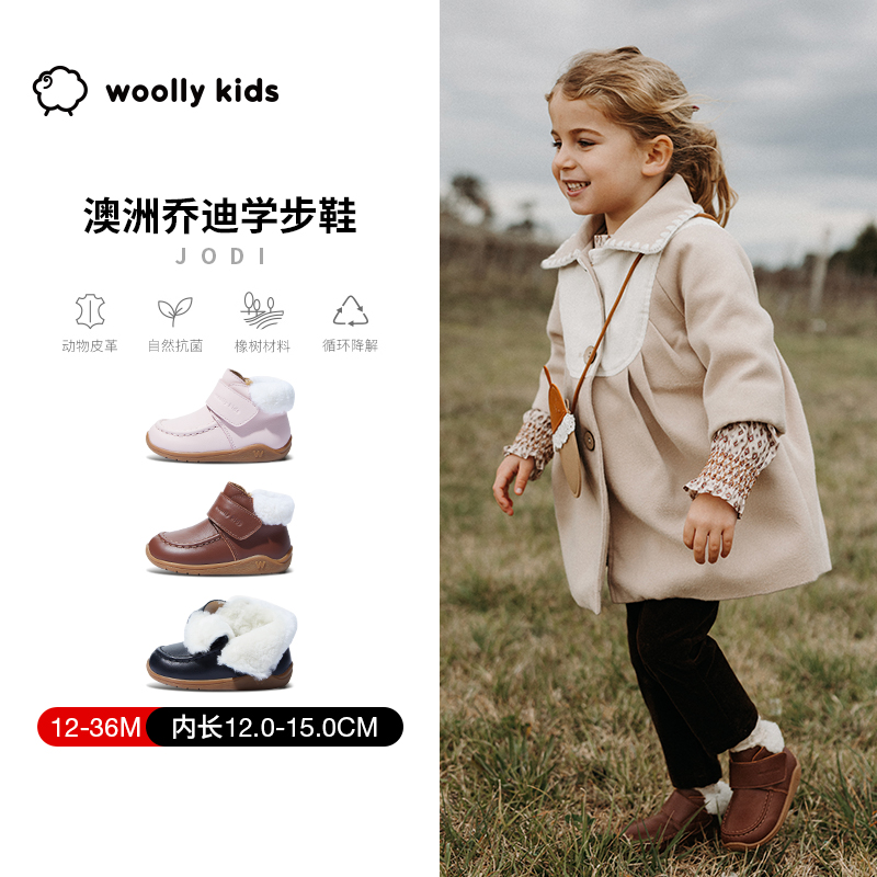 woollykids小羊沃利澳洲真皮便携魔术贴童鞋防滑橡胶软底学步鞋主图