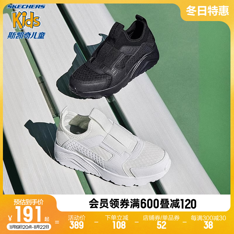 Skechers斯凯奇儿童春秋男童懒人一脚蹬休闲鞋时尚校园运动小白鞋主图