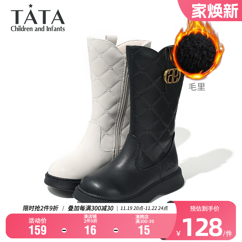 TATA他她童鞋女童高筒靴冬季舒适保暖长筒靴小女孩洋气公主时尚靴主图