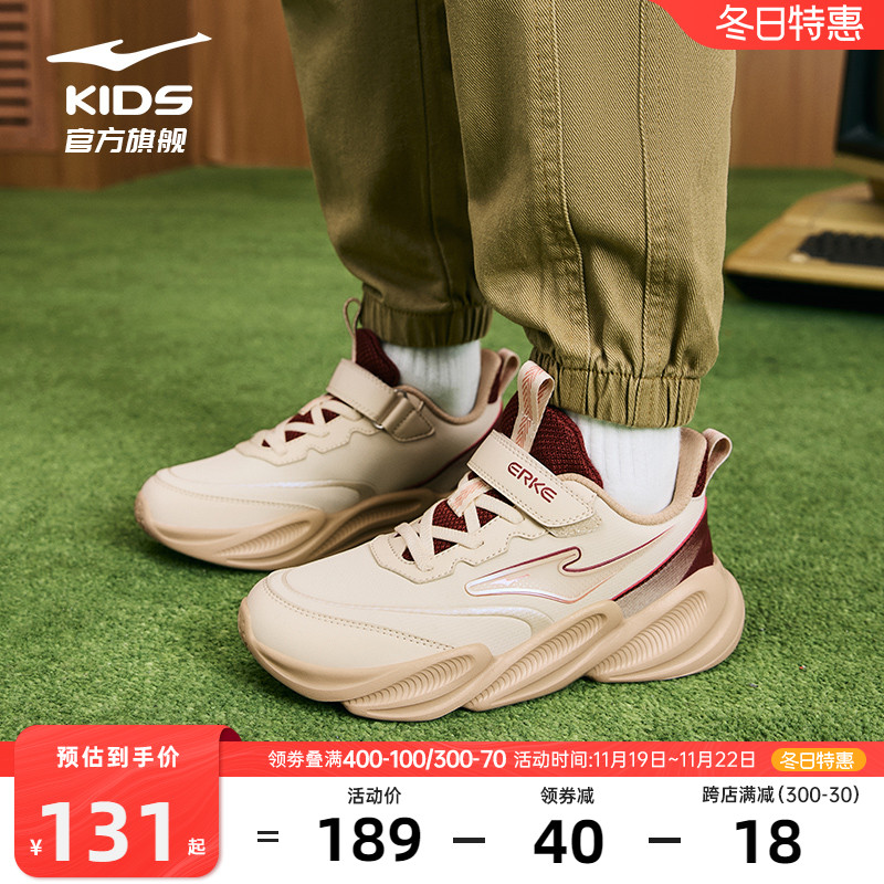 风迹|鸿星尔克童鞋女童休闲鞋2024新款儿童秋冬运动鞋中大童鞋子主图