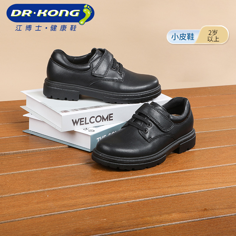 Dr.Kong江博士童鞋2024秋季新款魔术贴男孩学生演出黑色皮鞋主图