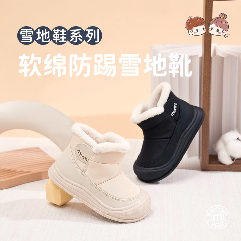 m1m2西班牙童鞋冬季加绒保暖儿童雪地靴男童百搭宝宝短靴女童棉鞋主图