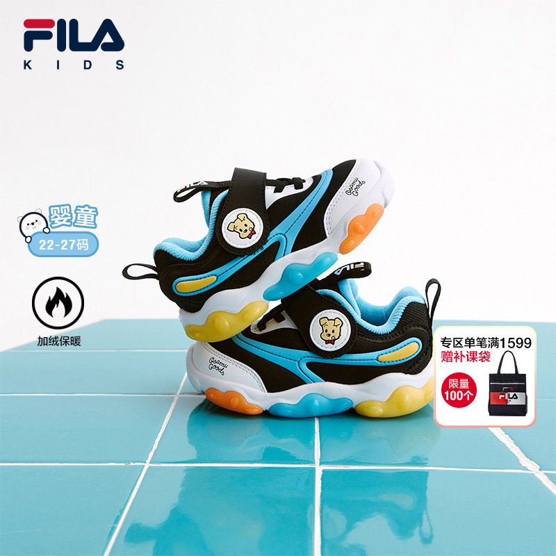FILA KIDSx原田治联名系列儿童童鞋2024冬男女童学步鞋小童闪灯鞋主图
