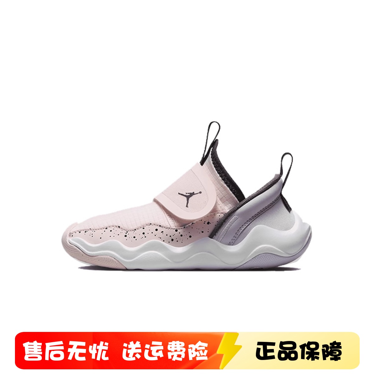 正品耐克NIKEJordanAJ儿童鞋男女童魔术贴小鲨鱼轻便运动鞋DQ9293主图