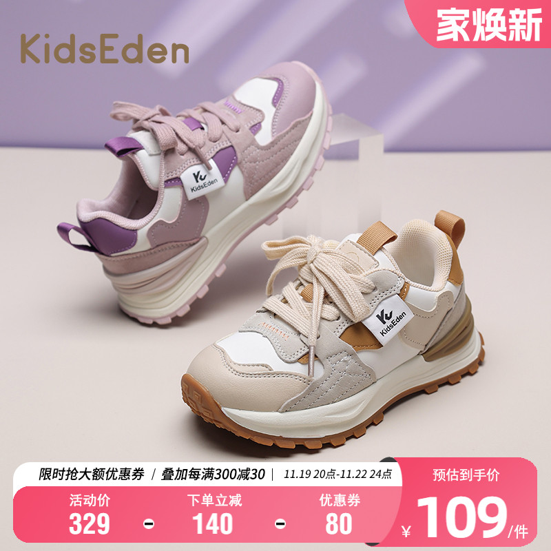 KIDSEDEN童鞋时尚百搭运动鞋秋冬男女童防滑软底老爹鞋绑带跑步鞋主图