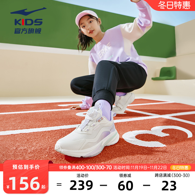 逐影2.0|鸿星尔克女童运动鞋秋冬新款网面透气旋钮扣儿童跑步鞋子主图