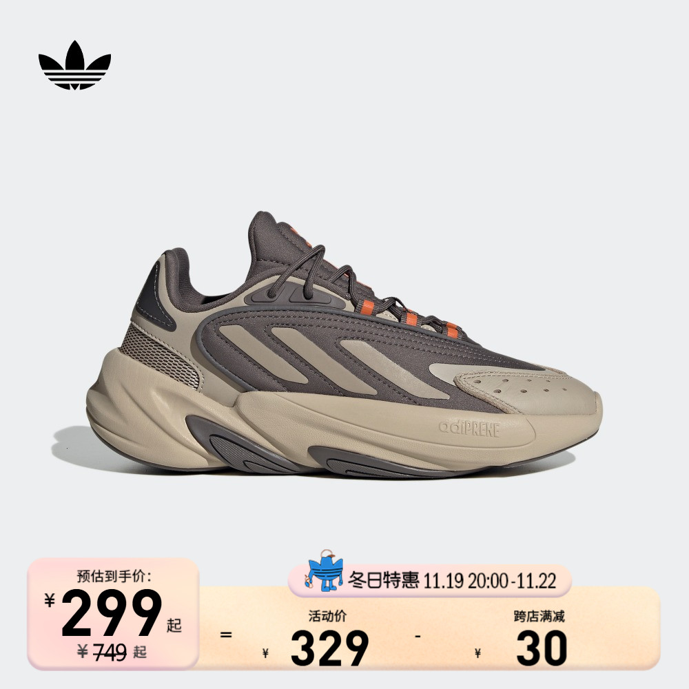 OZELIA童鞋老爹鞋运动鞋子男女大童2024春秋adidas阿迪达斯主图