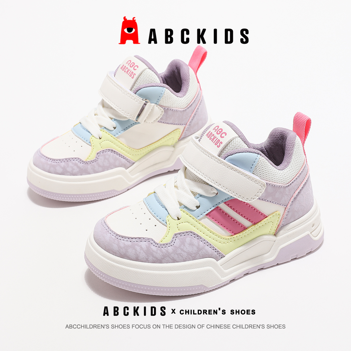 ABCkids儿童高帮休闲板鞋女童秋季2024新款魔术贴童鞋女孩运动鞋主图
