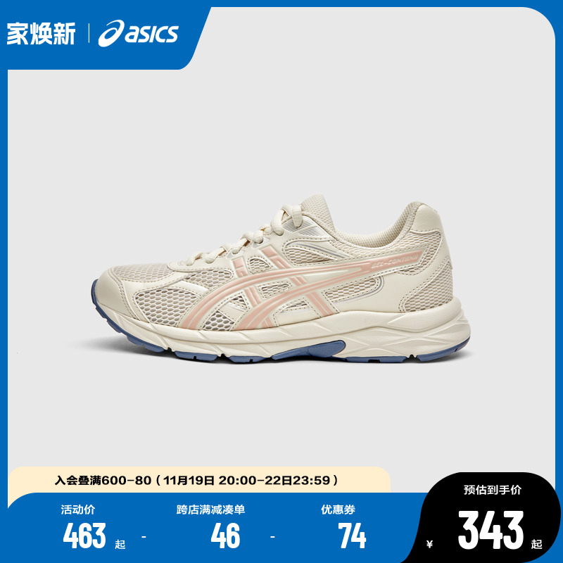ASICS/亚瑟士童鞋2024年新款缓震跑步鞋GEL胶舒适鞋主图