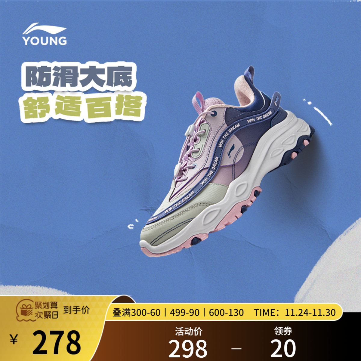 李宁童鞋休闲鞋男女大童2024新款圆头青少年鞋子时尚经典低帮童鞋主图