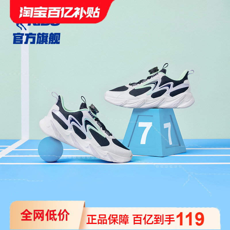 商场同款乔丹童鞋女童运动鞋2024春秋款纽扣中大童儿童鞋子跑步鞋主图