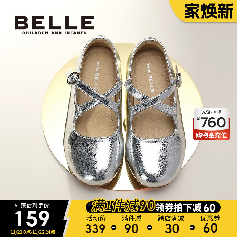 百丽童鞋女童公主鞋2024秋季新款小女孩演出鞋舞蹈鞋儿童时尚单鞋主图