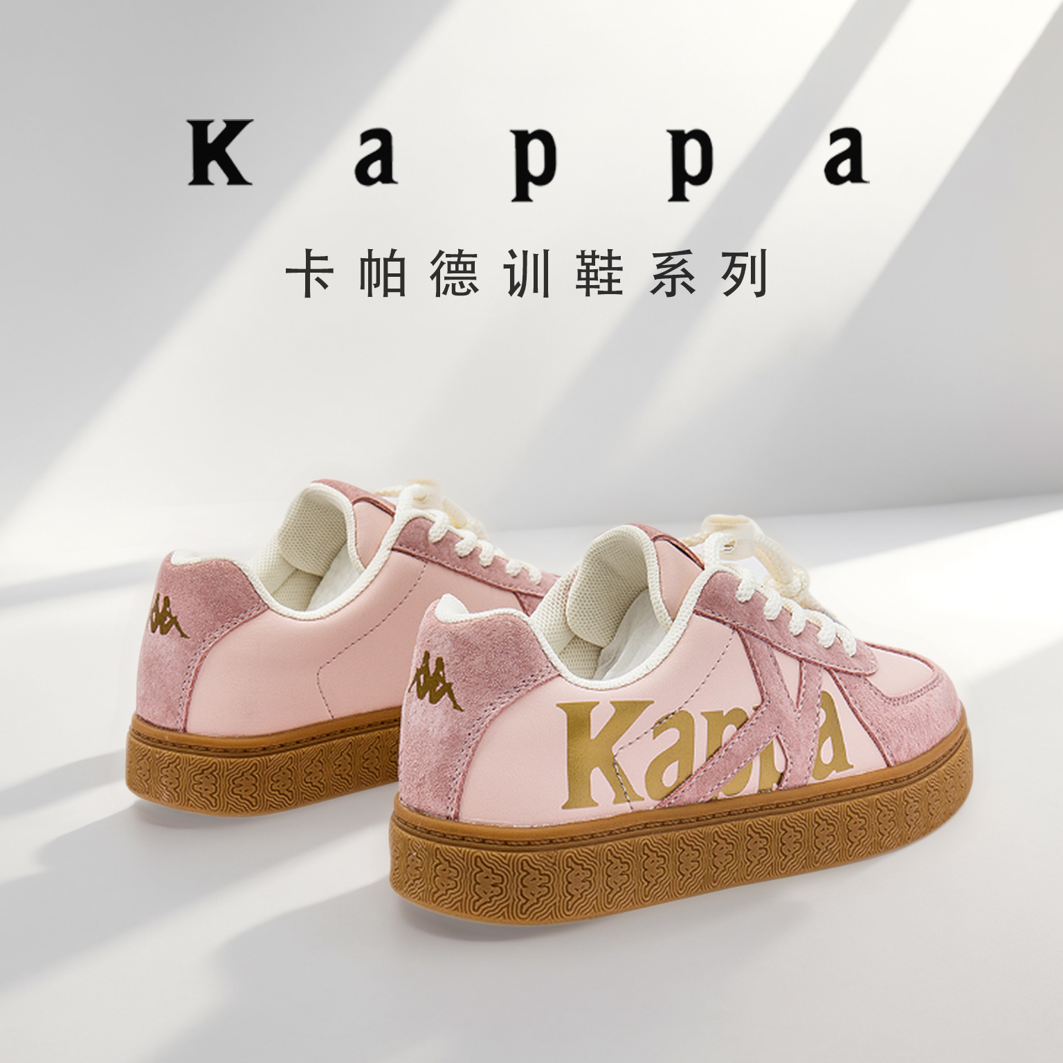KAPPA卡帕小众德训鞋女2024秋季新款厚底百搭休闲板鞋春秋鞋子潮主图