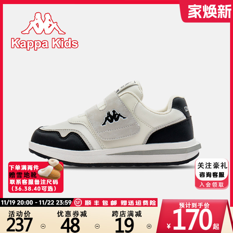 kappa kids卡帕2024新款日常休闲百搭透气中大童秋季童鞋板鞋防滑主图