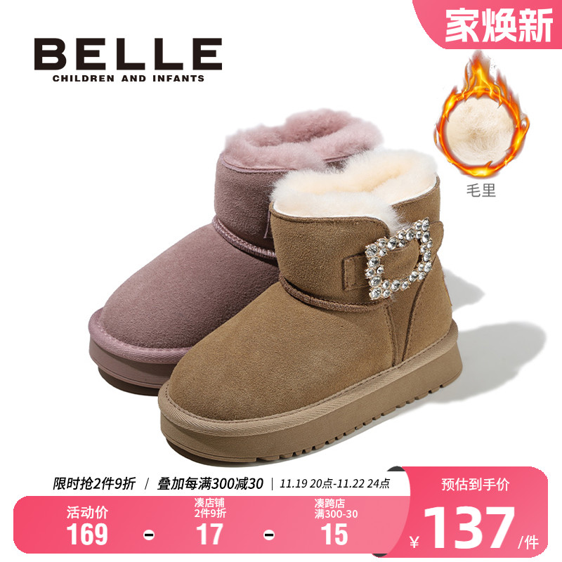 百丽童鞋儿童冬季加绒保暖雪地靴软底防滑棉靴女童时尚百搭宝宝靴主图