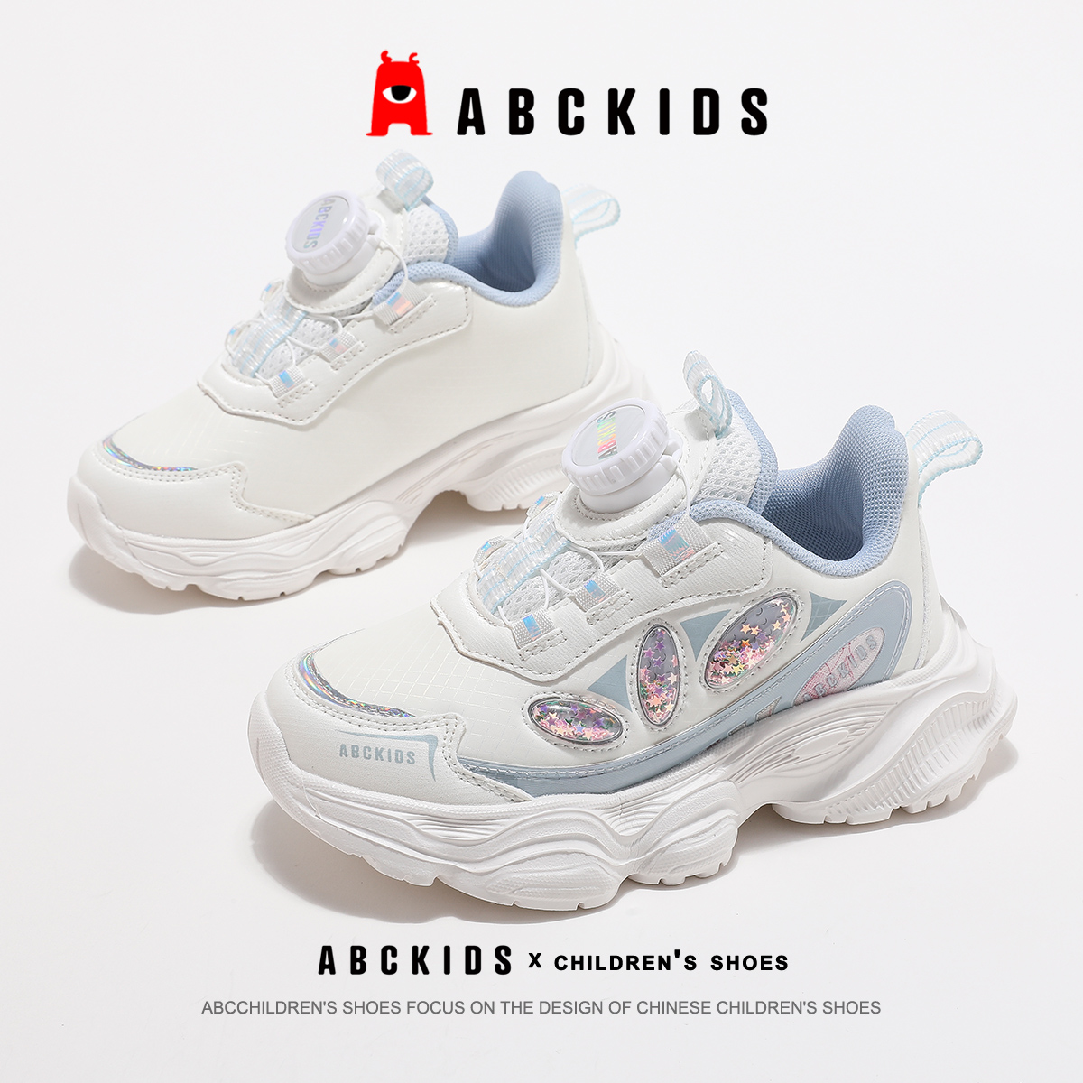 ABCkids女童鞋子老爹鞋秋季2024新款休闲软底童鞋儿童女孩运动鞋主图