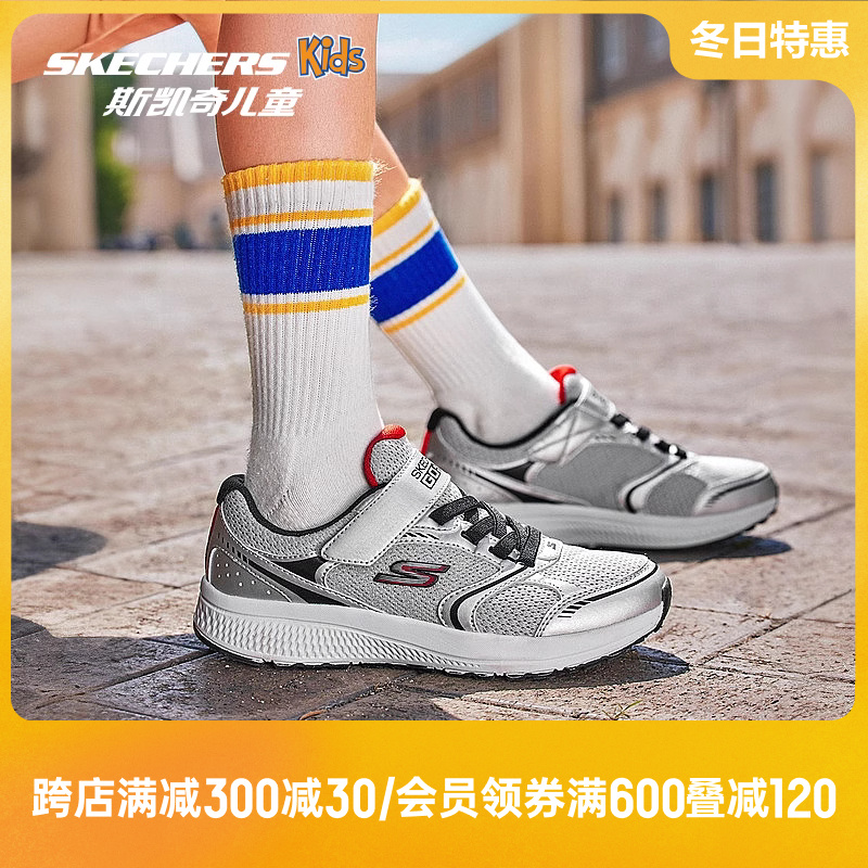Skechers斯凯奇儿童秋冬休闲跑步鞋男童厚底缓震中大童跳绳运动鞋主图