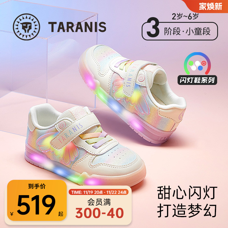 泰兰尼斯童鞋秋季新款闪灯鞋运动鞋女童可控开关儿童发光鞋子板鞋主图
