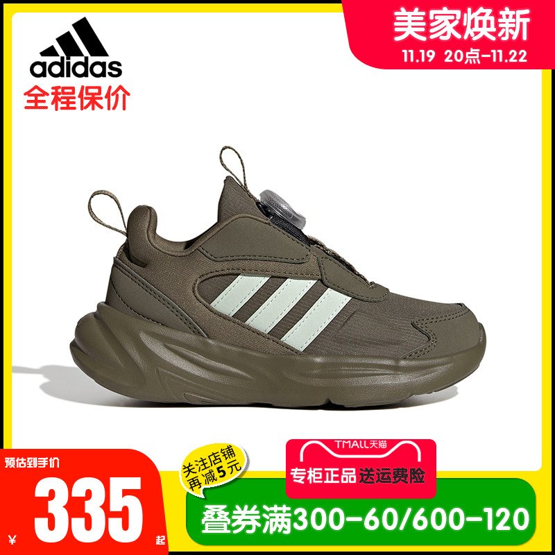 Adidas阿迪达斯冬季新款儿童鞋男小大童旋钮保暖跑步运动鞋IE6406主图