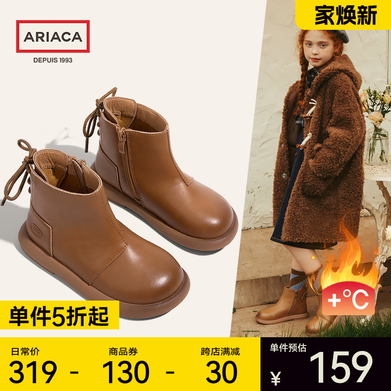 【法式定制】ARIACA24秋冬新款马丁靴儿童皮靴秋冬女孩真皮女童靴主图